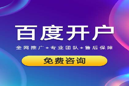 SEM公司案例：如何提高搜索引擎广告点击率