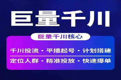 百度推广服务费在移动营销中的应用